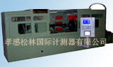 質(zhì)量定心機(jī)